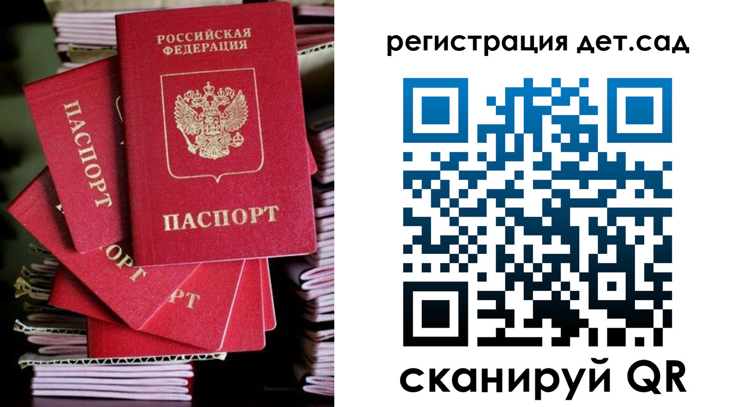 пропишу в квартире в Башкортостане